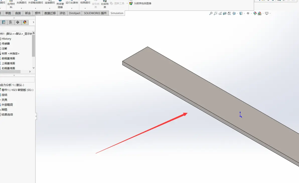 solidworks安装后如何激活